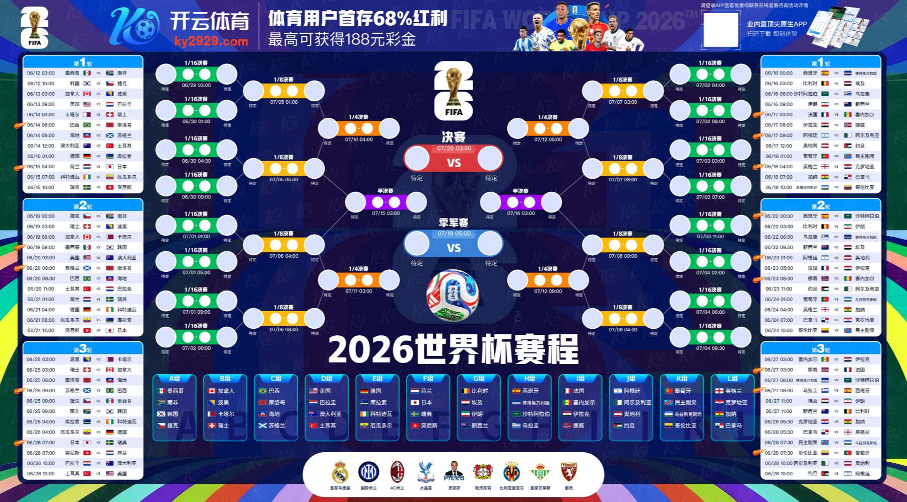 多宝体育|多宝体育官方网站
